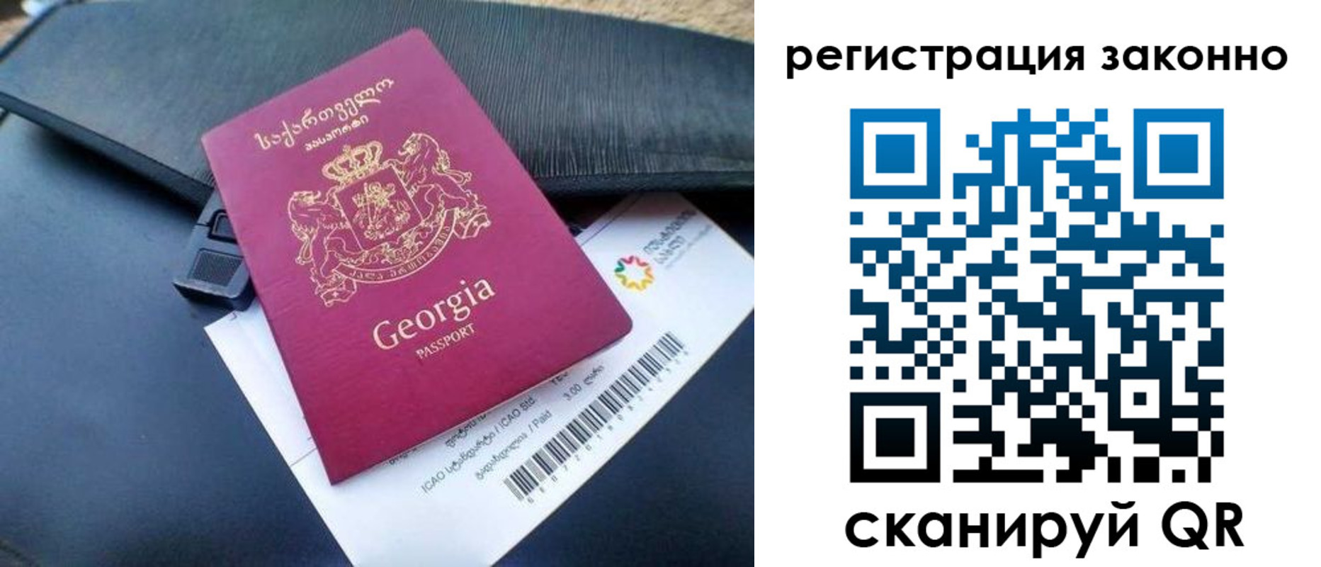 временная регистрация поиск в Янауле