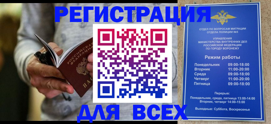 регистрация для дет. сада в Янауле